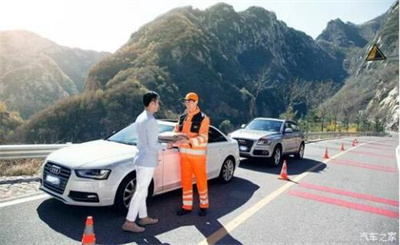 建湖商洛道路救援